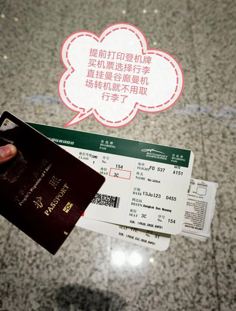 国内游：探寻祖国山河之美