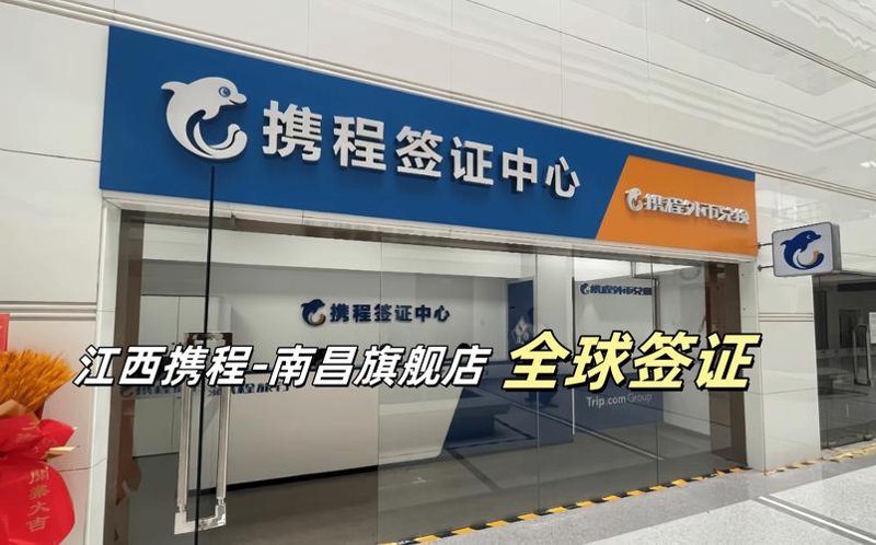 如何选择满意的旅游服务——以乐悠游国旅为例