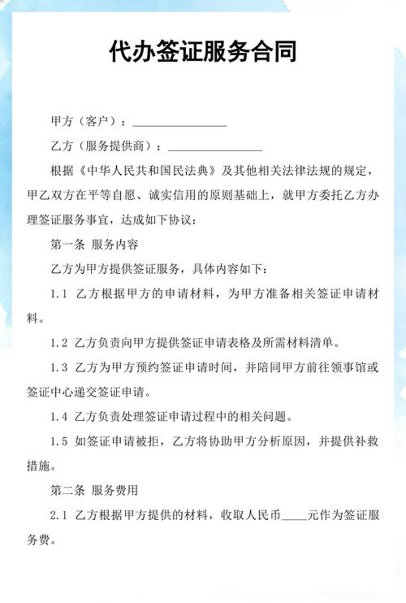 深圳旅行社在现代旅游中的新气象